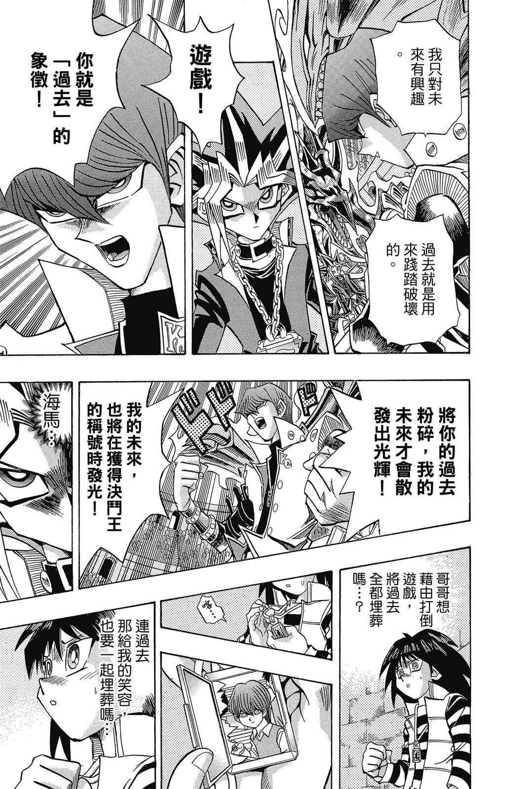 电子版30
