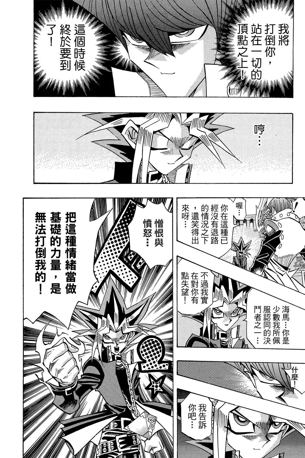 电子版30