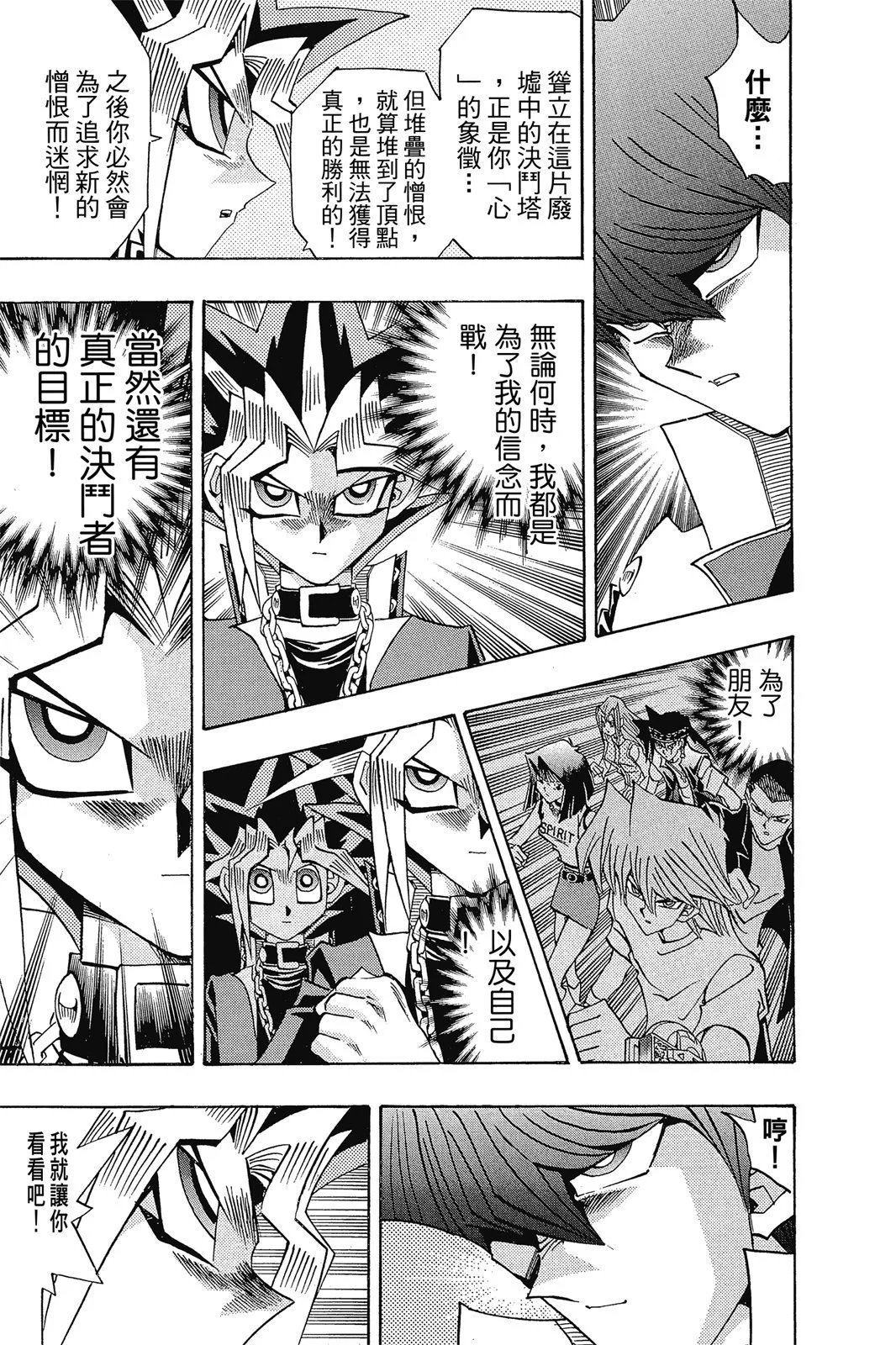 电子版30