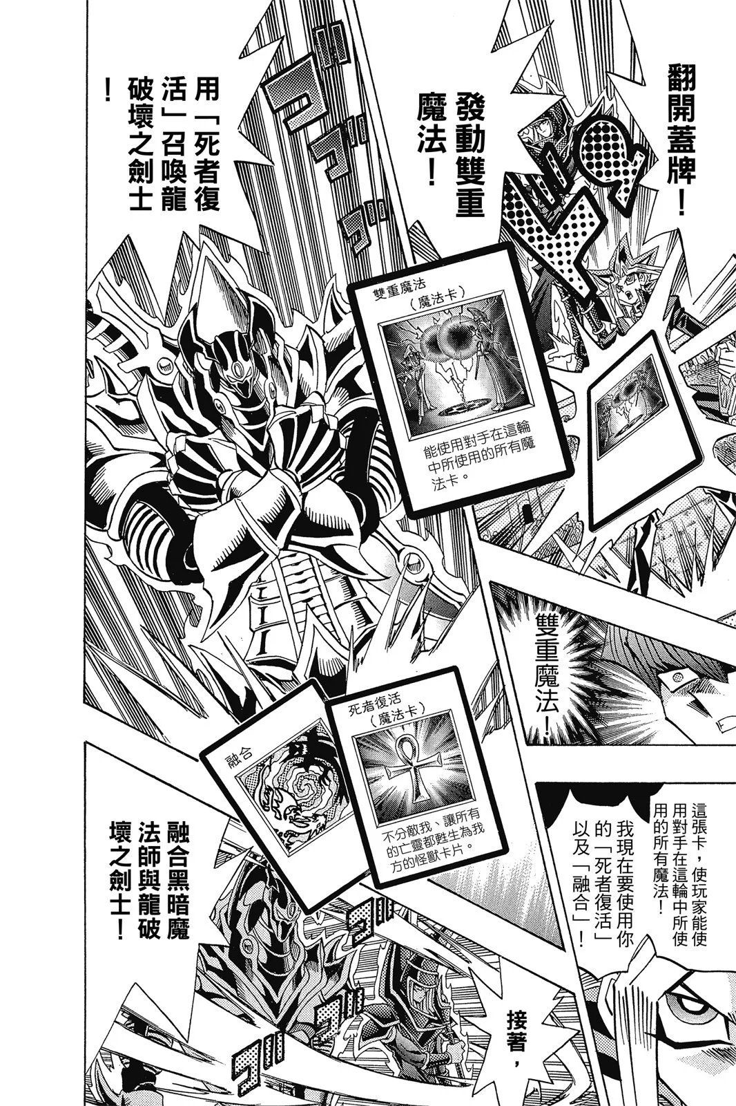 电子版30