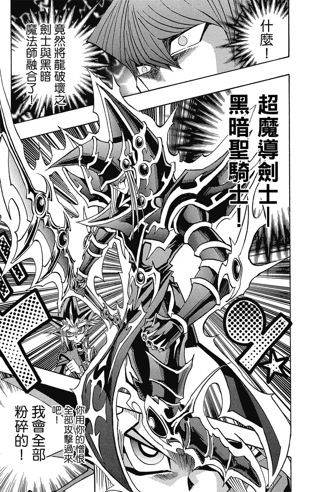 电子版30