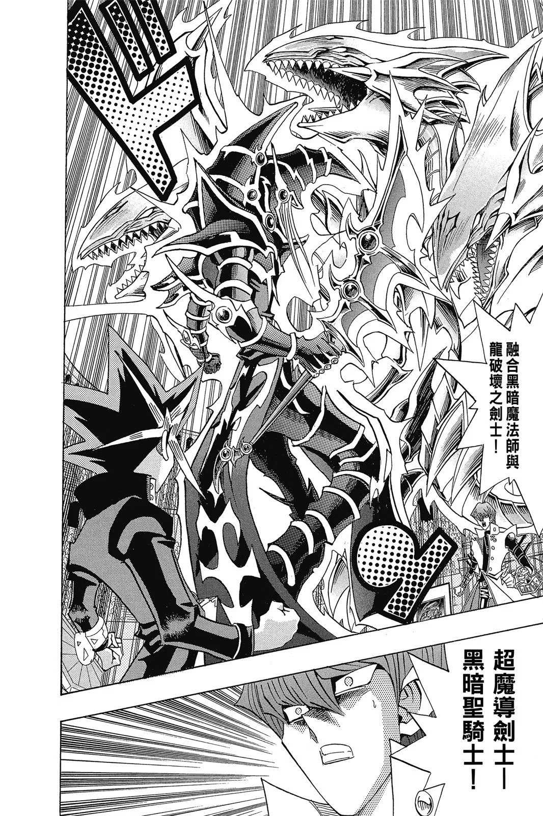 电子版30