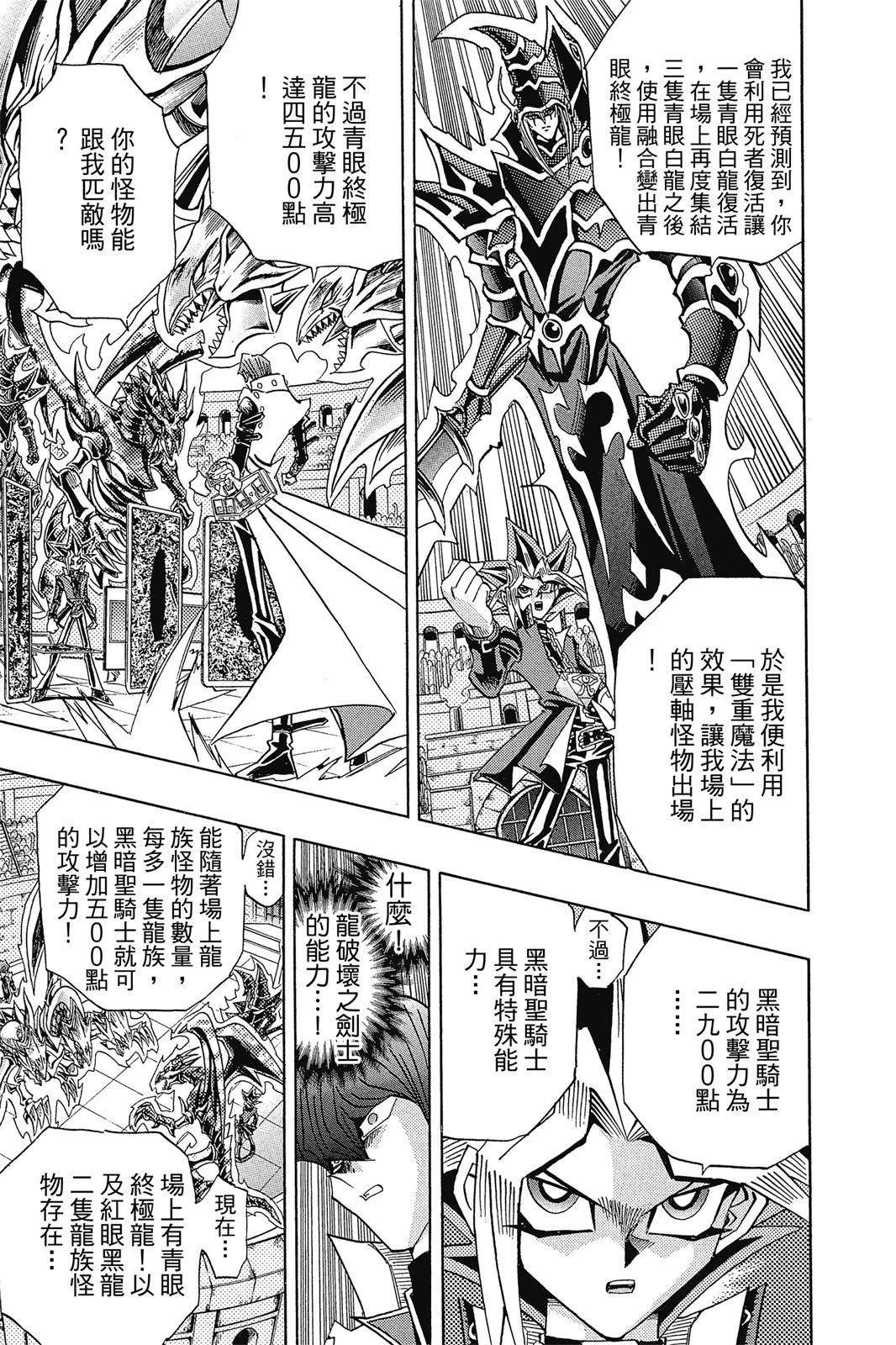电子版30