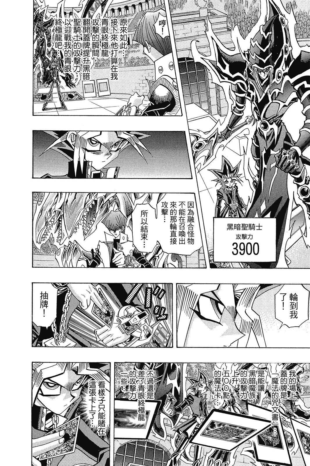 电子版30