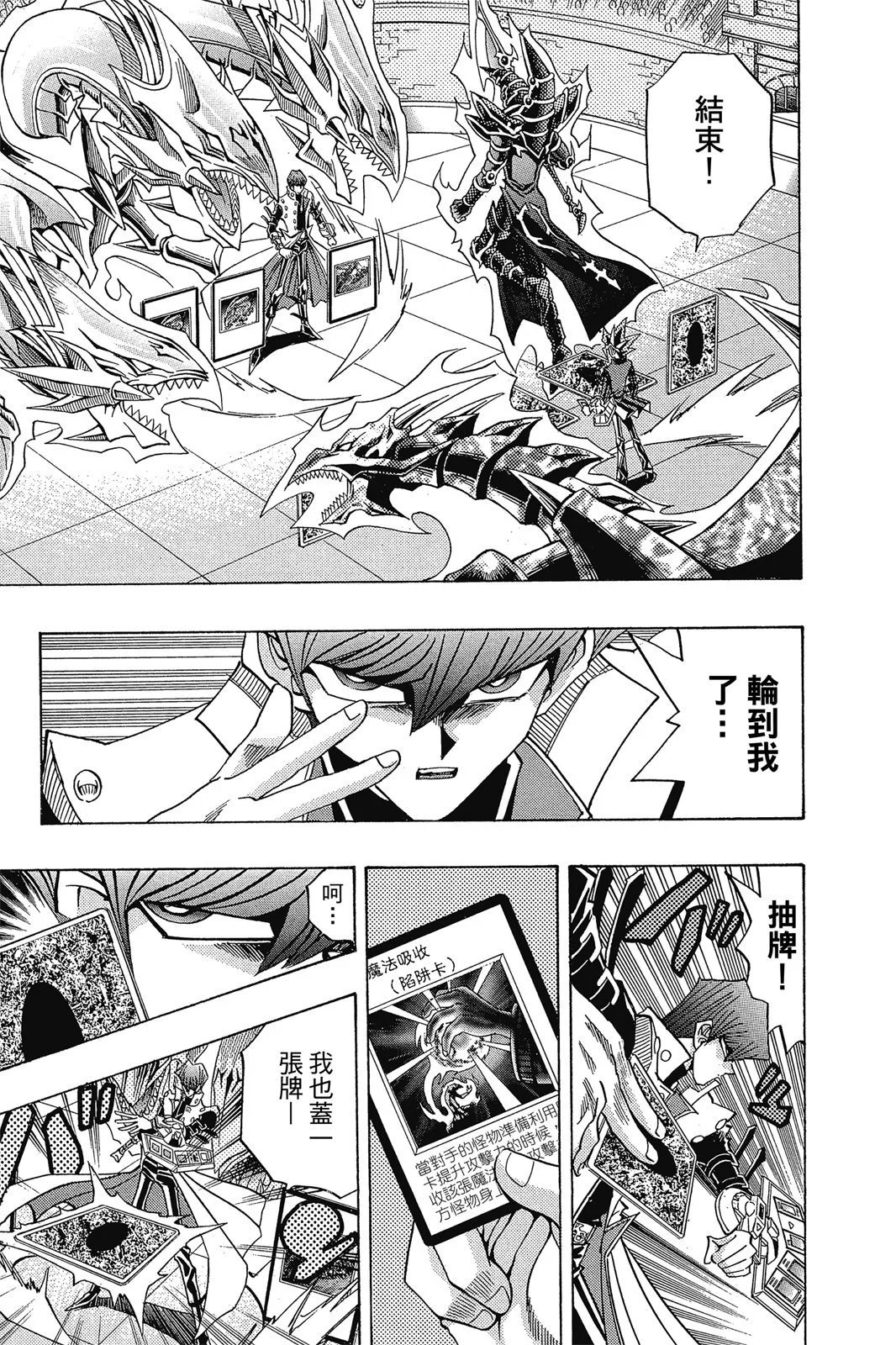 电子版30