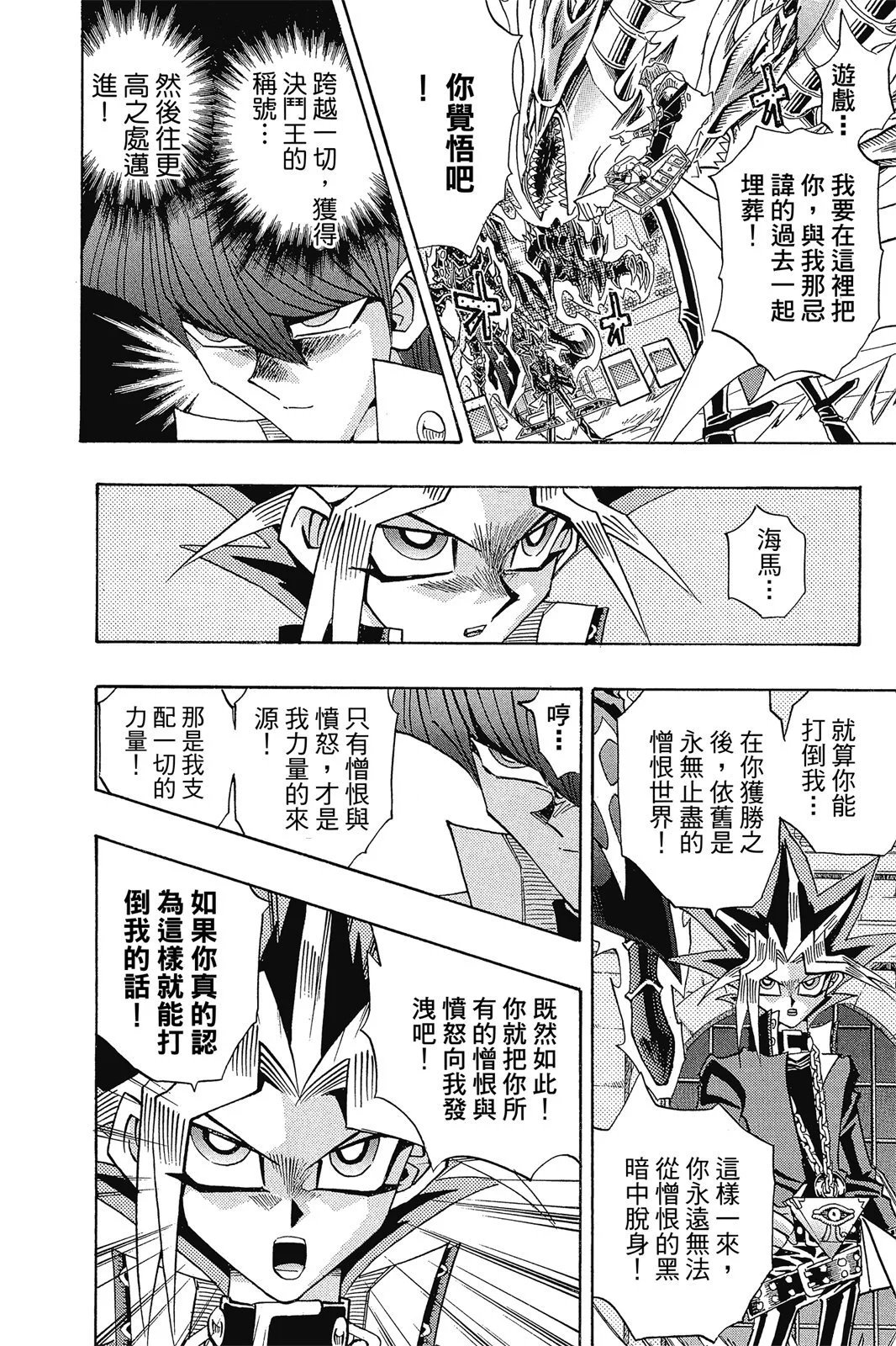 电子版30