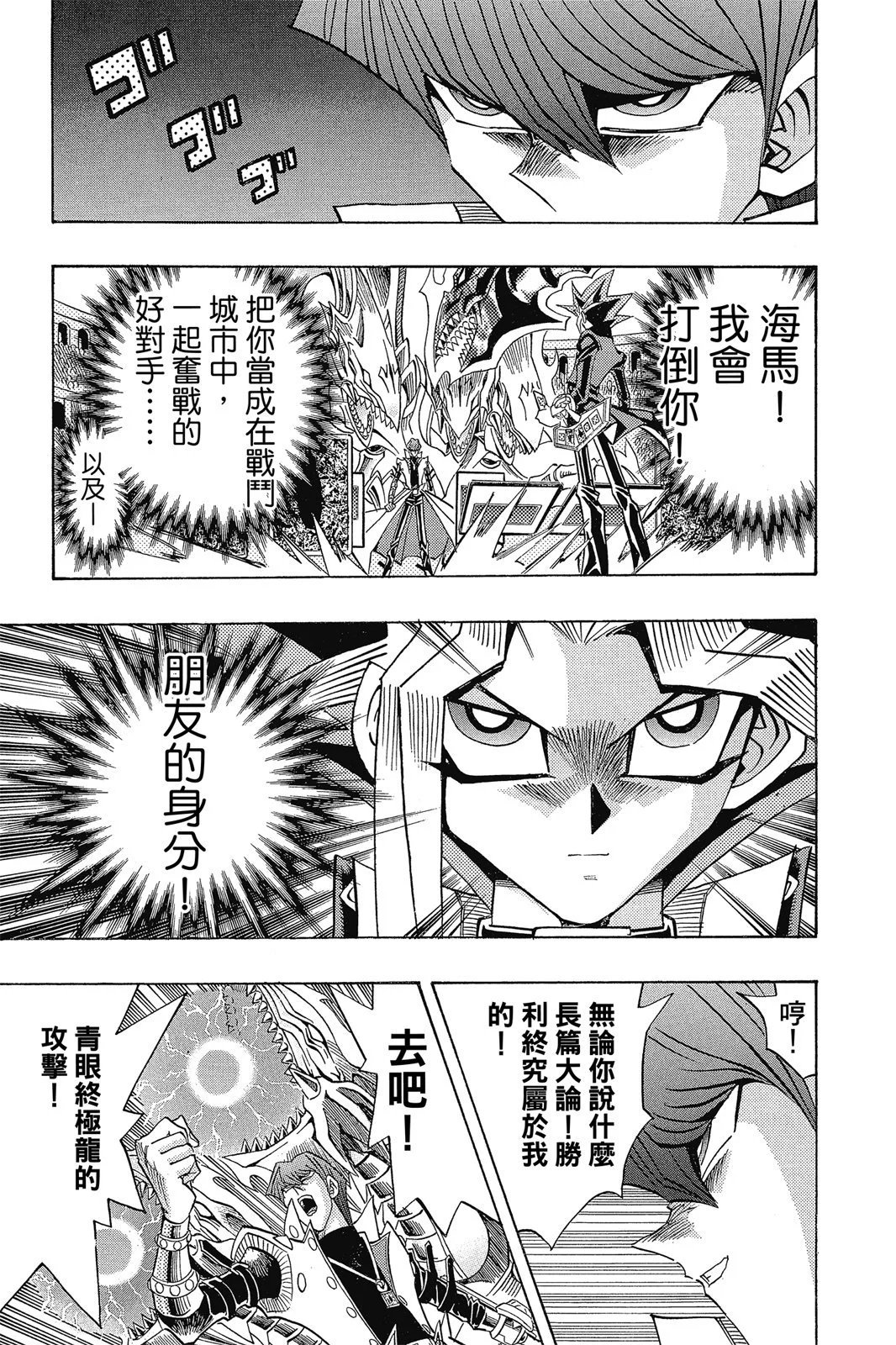 电子版30