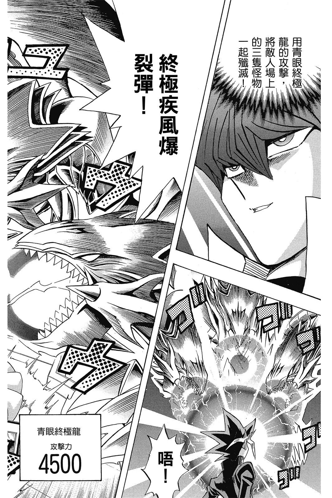 电子版30