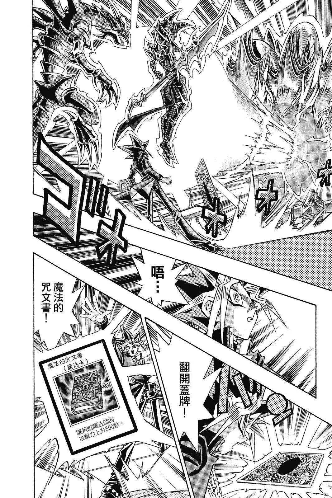 电子版30