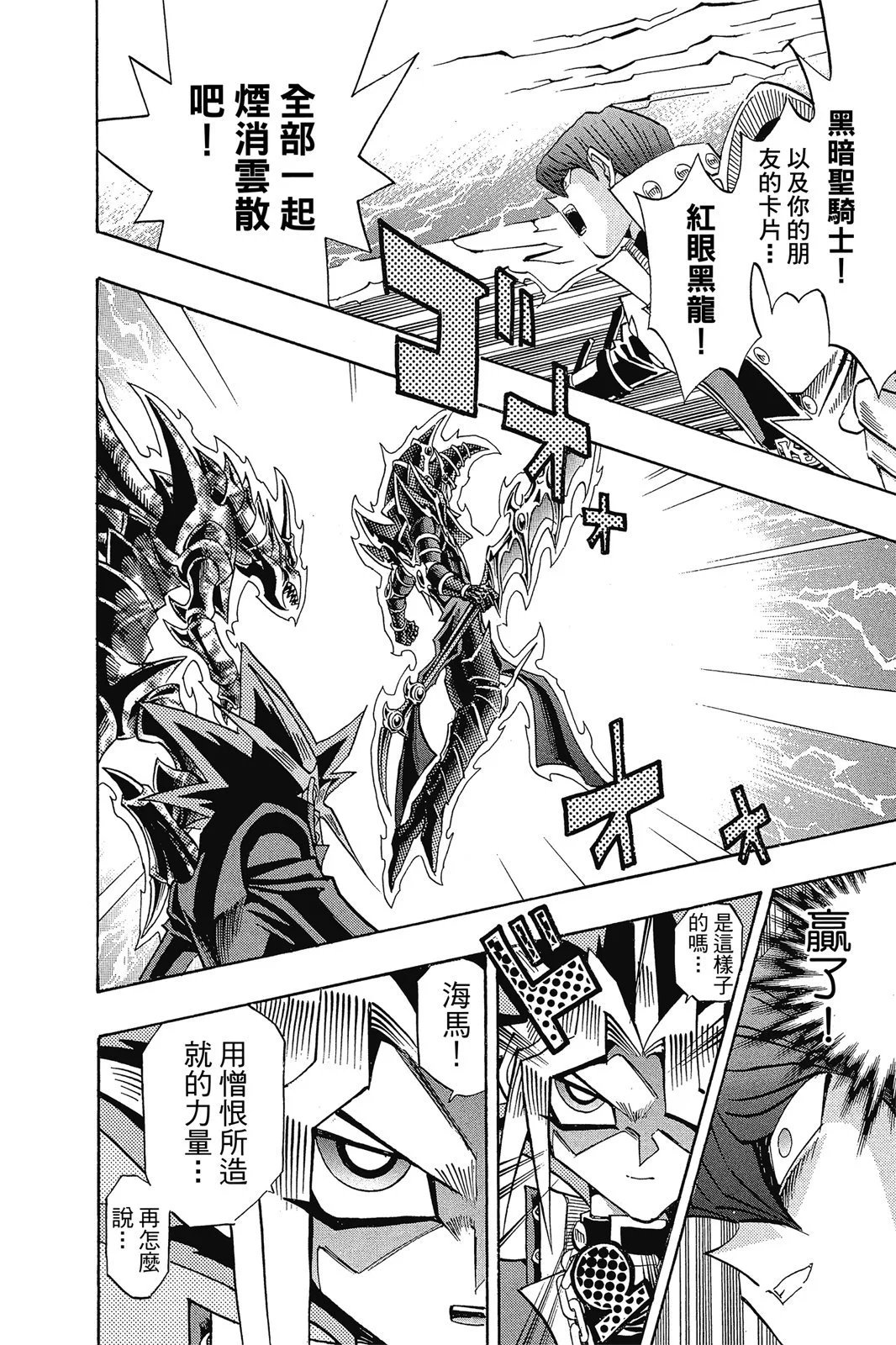 电子版30
