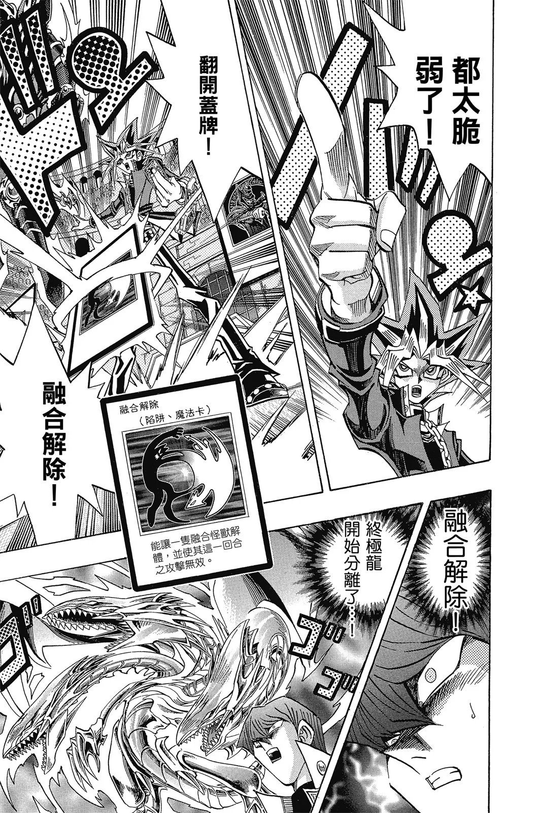 电子版30