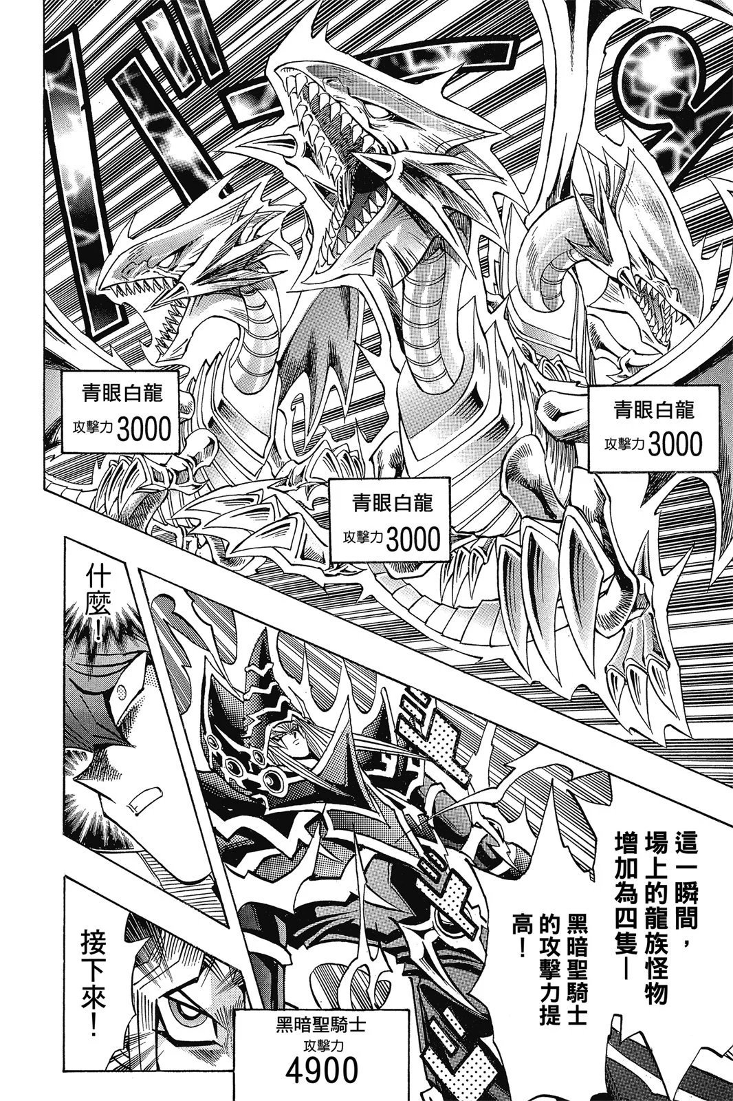 电子版30