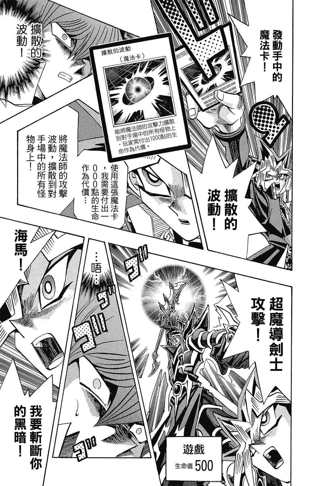电子版30