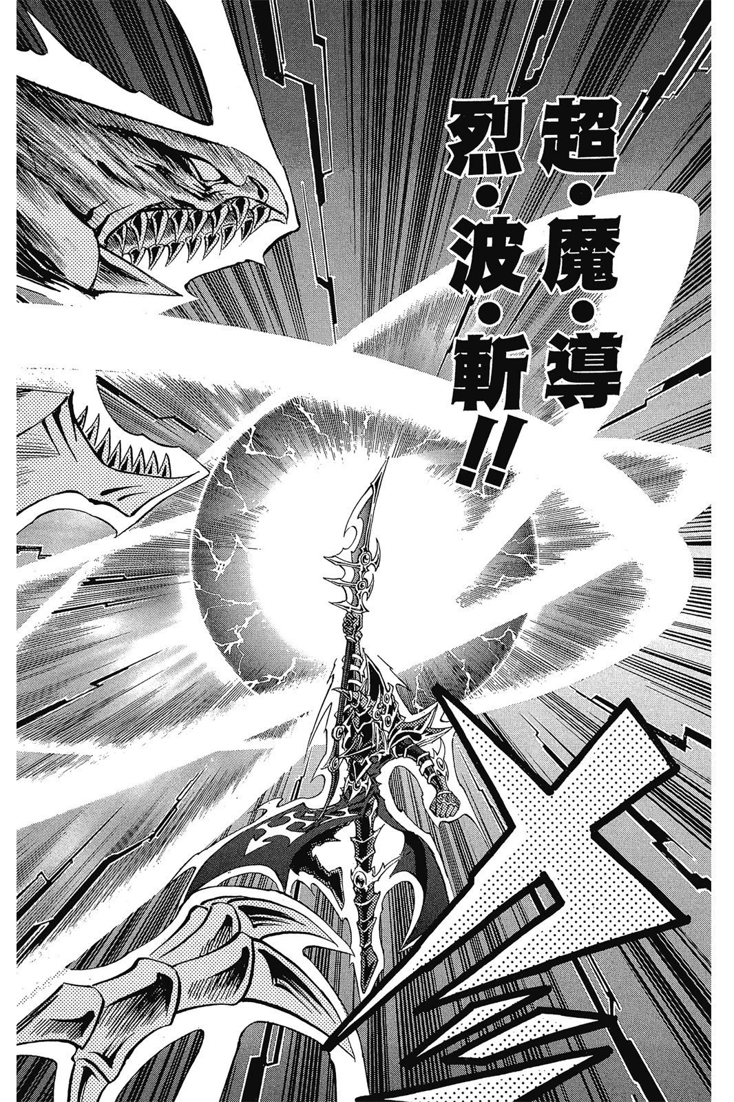 电子版30