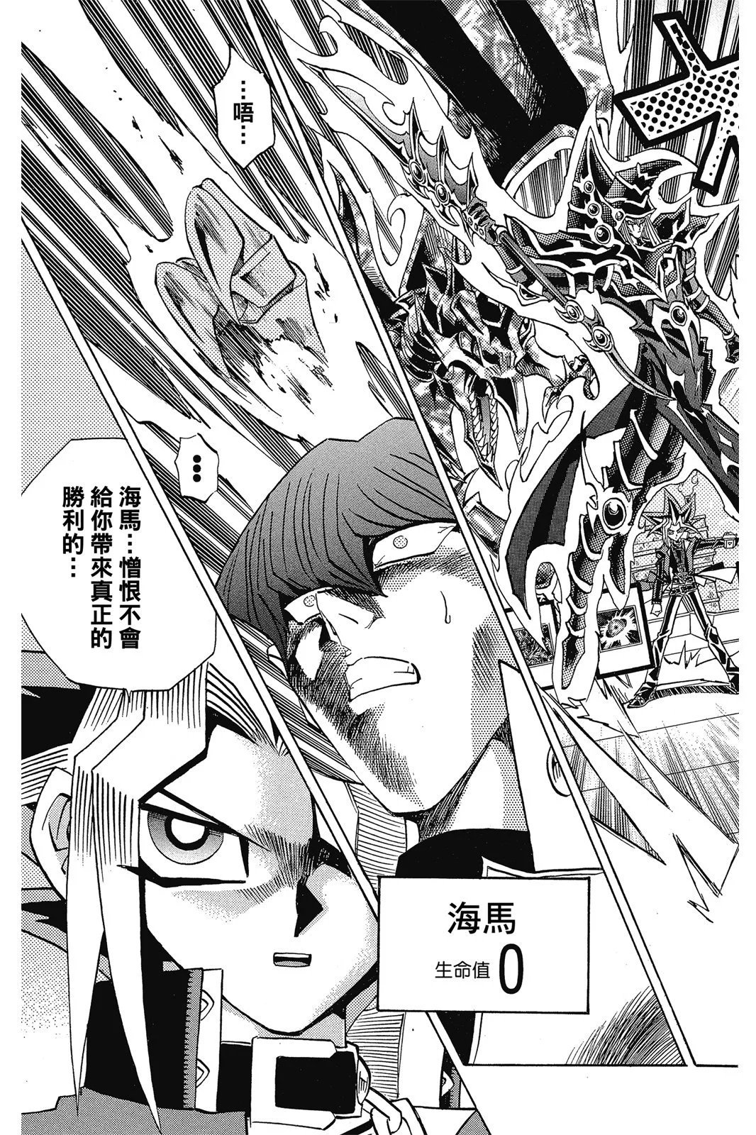 电子版30