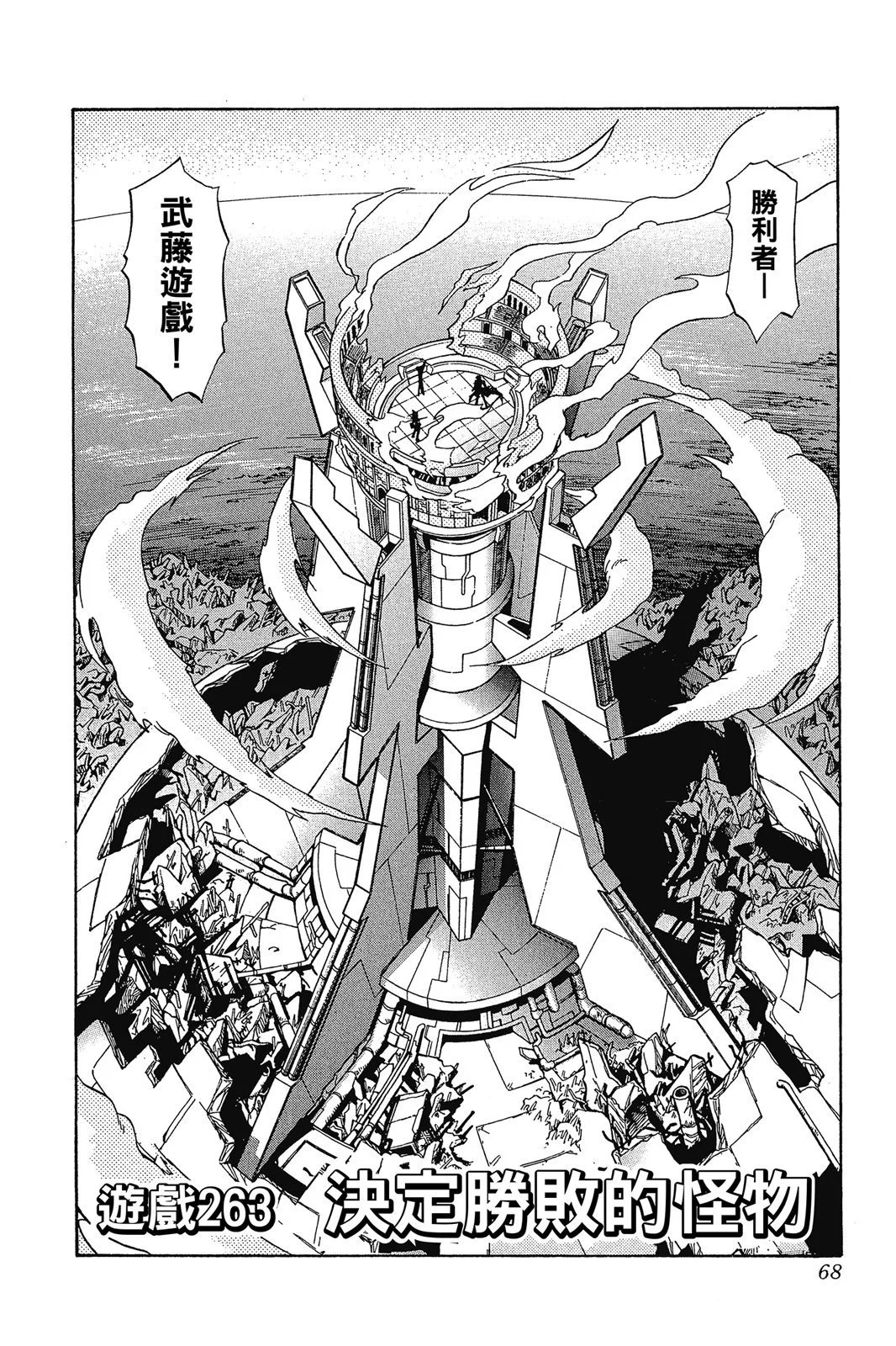 电子版30