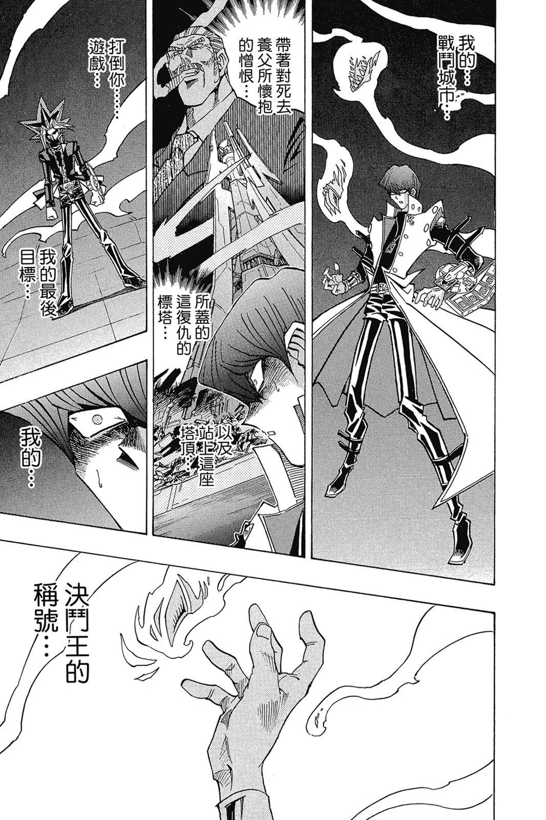 电子版30