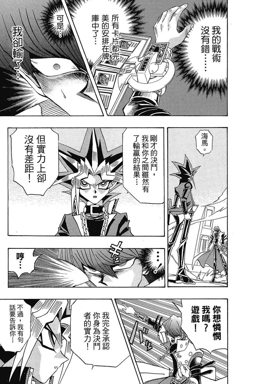 电子版30