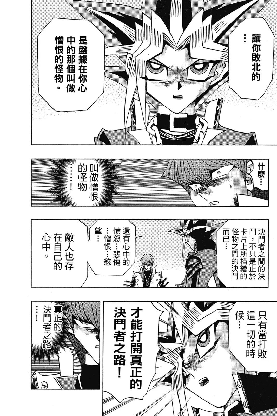 电子版30