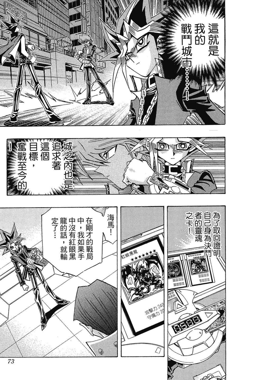 电子版30