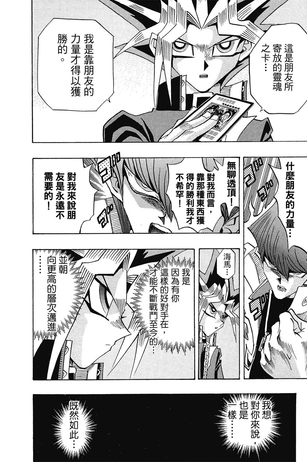 电子版30