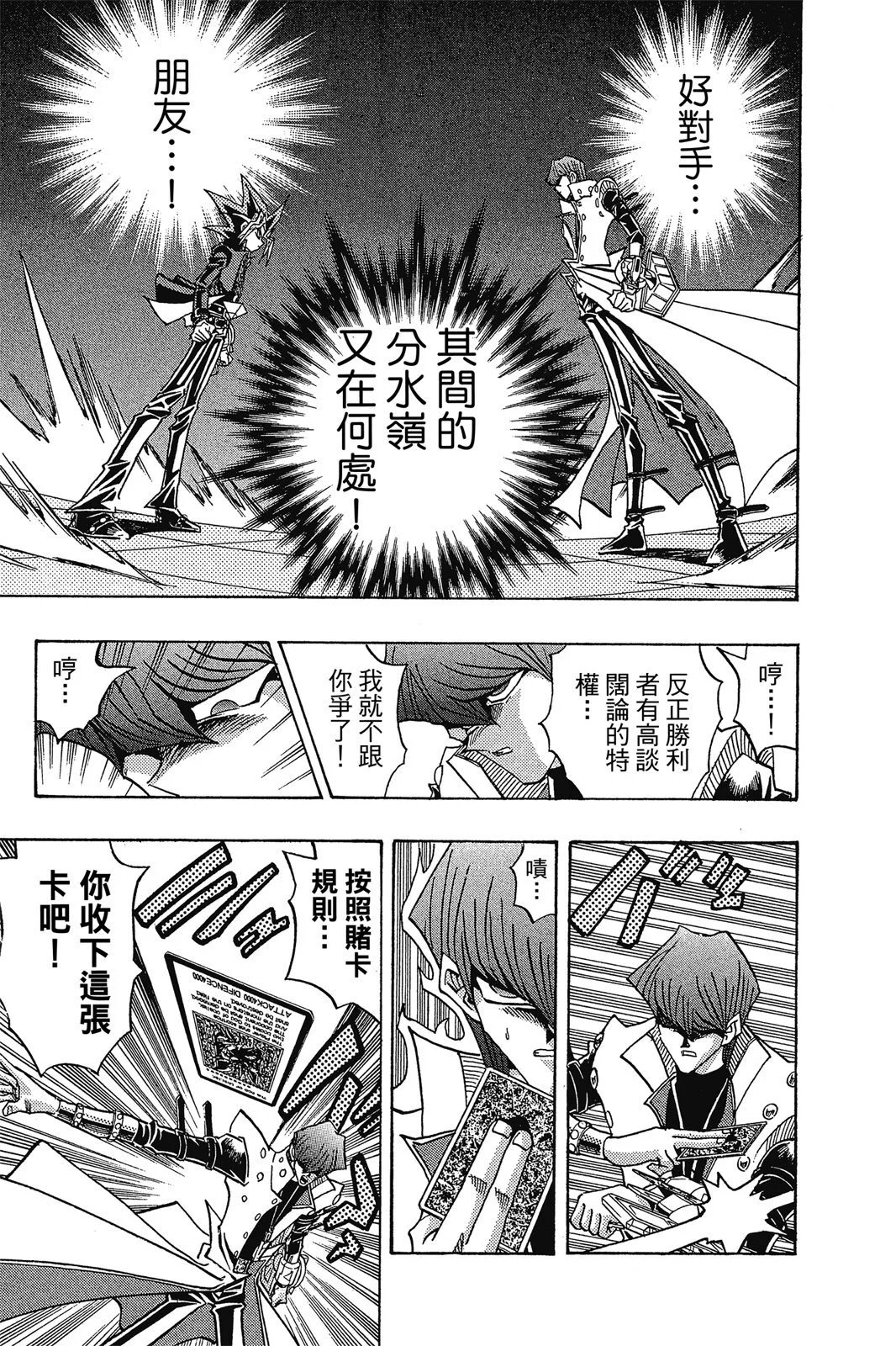 电子版30