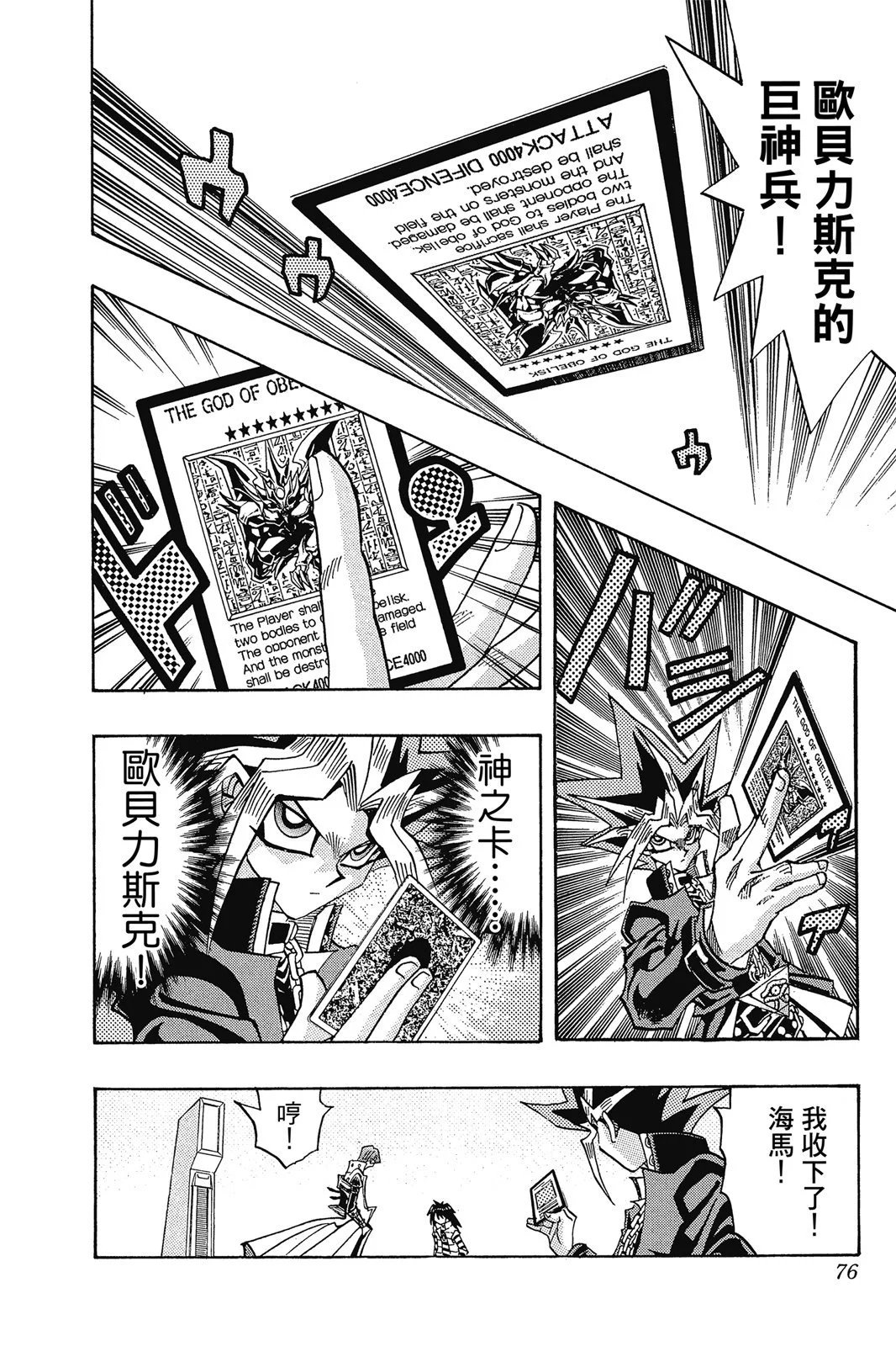 电子版30