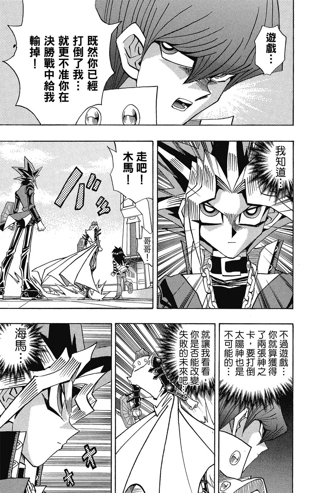 电子版30