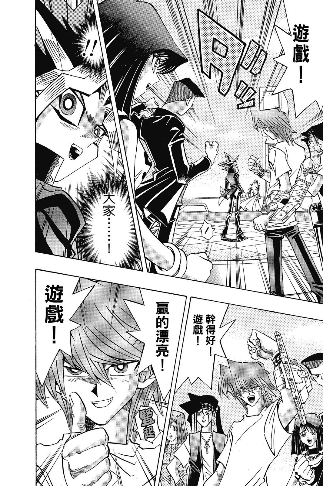 电子版30