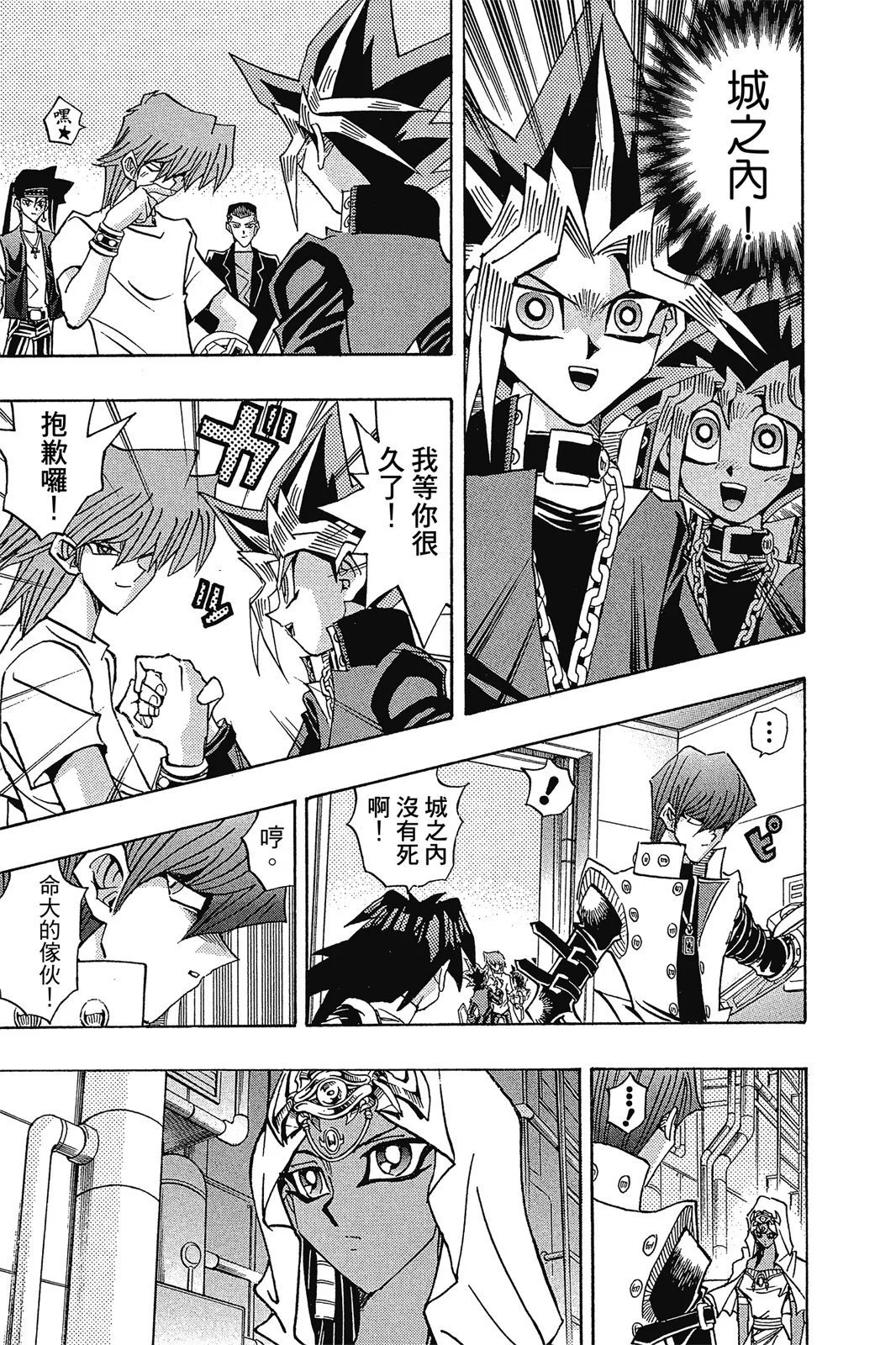 电子版30