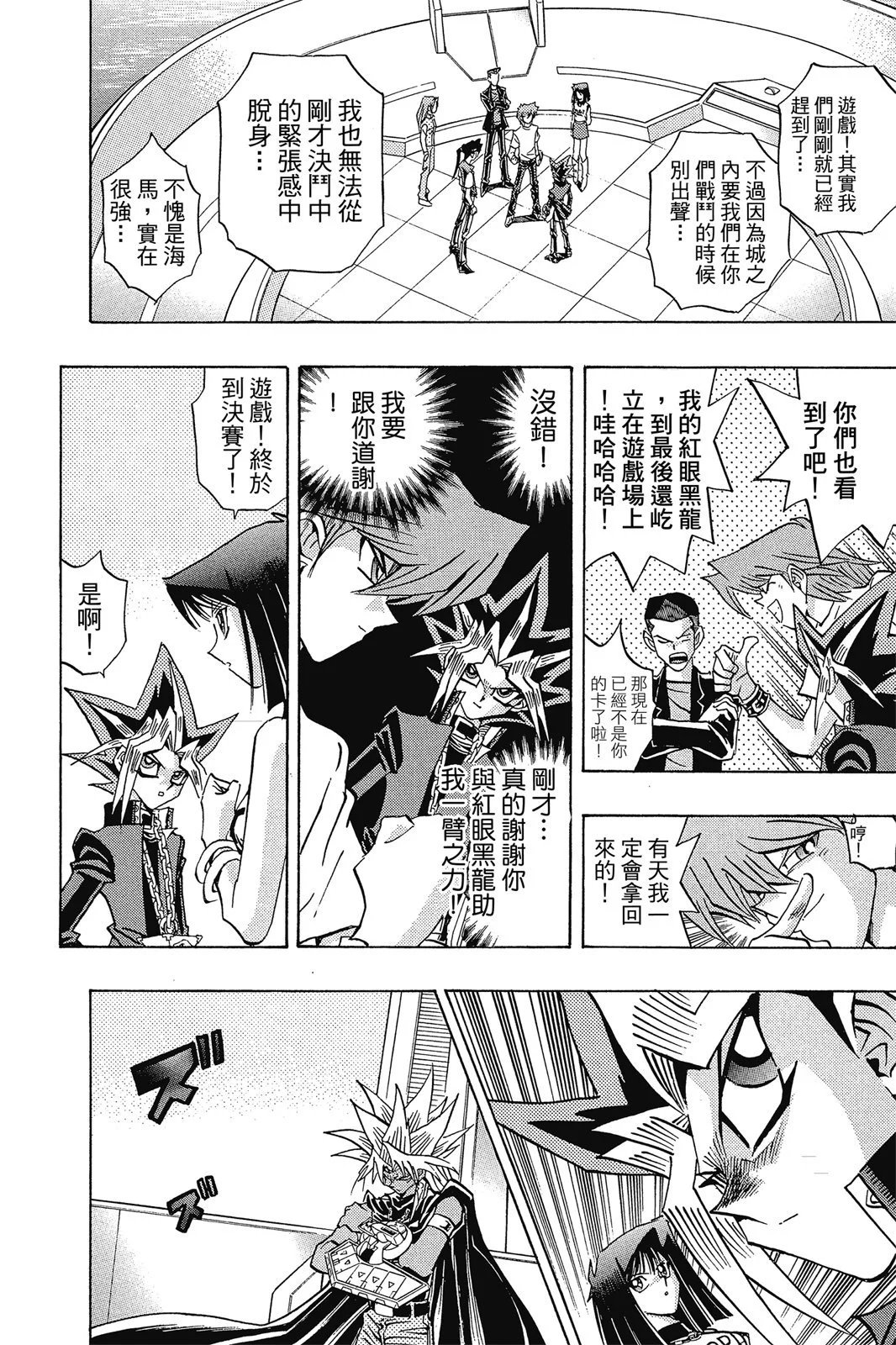 电子版30