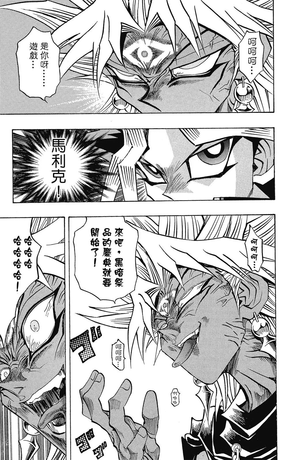 电子版30