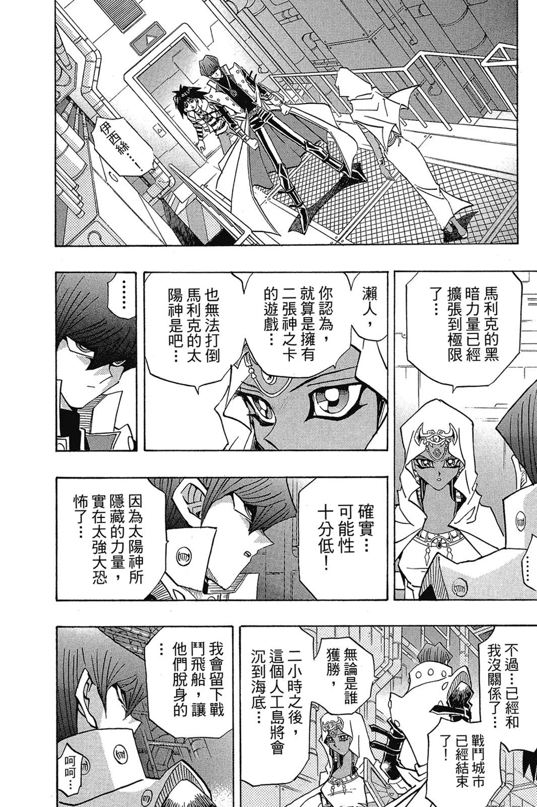 电子版30