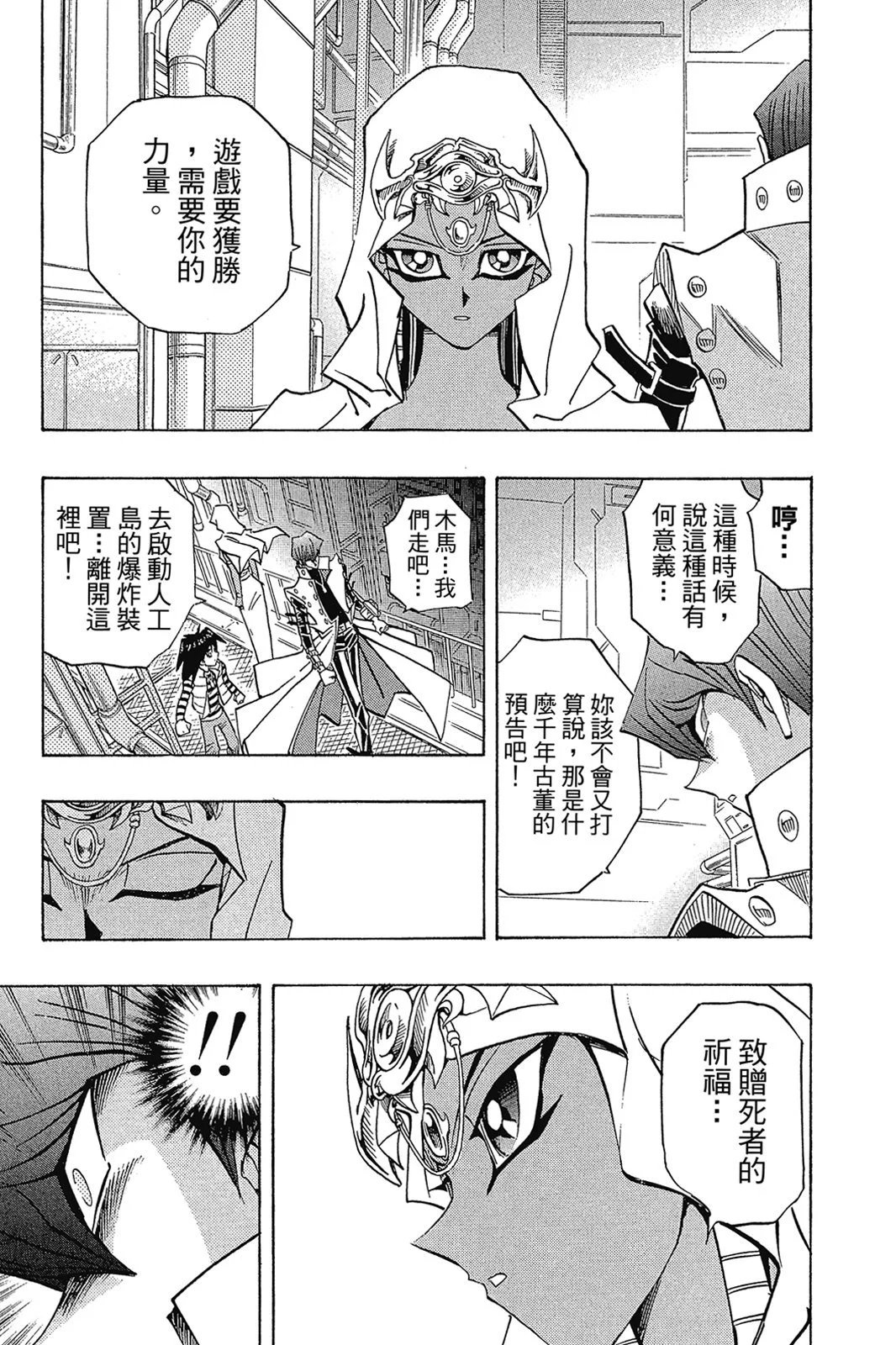 电子版30