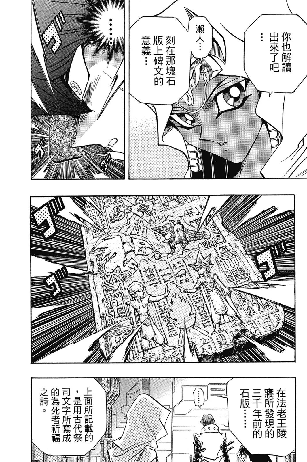 电子版30