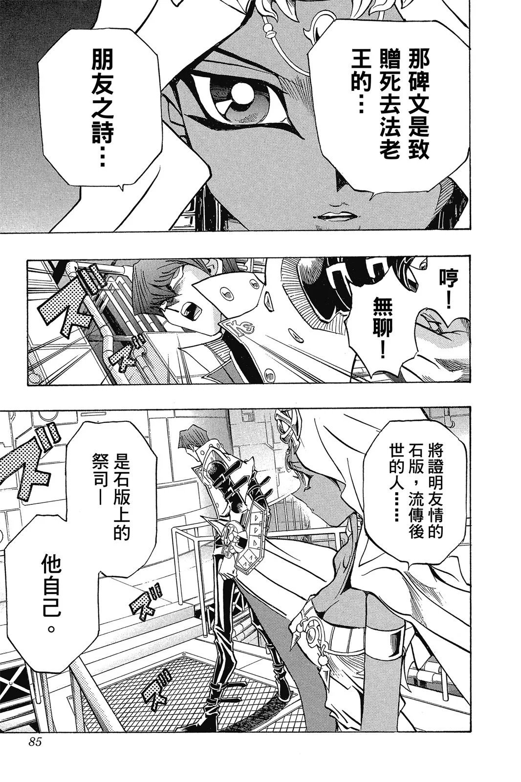 电子版30