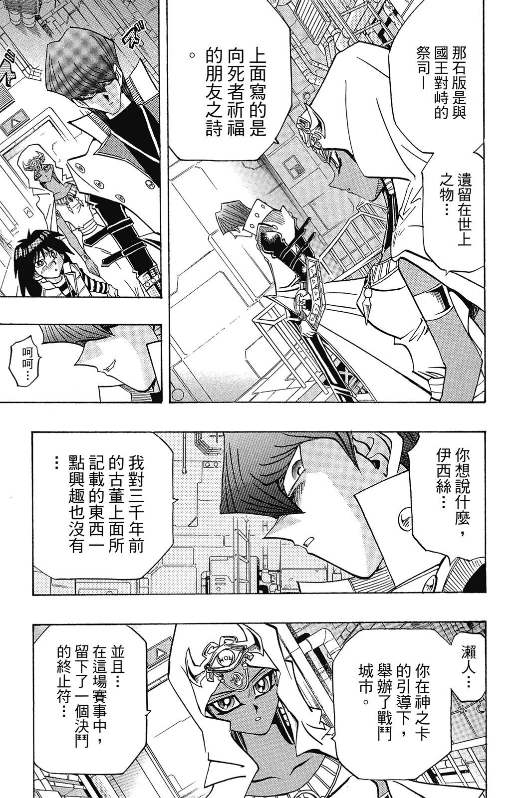 电子版30