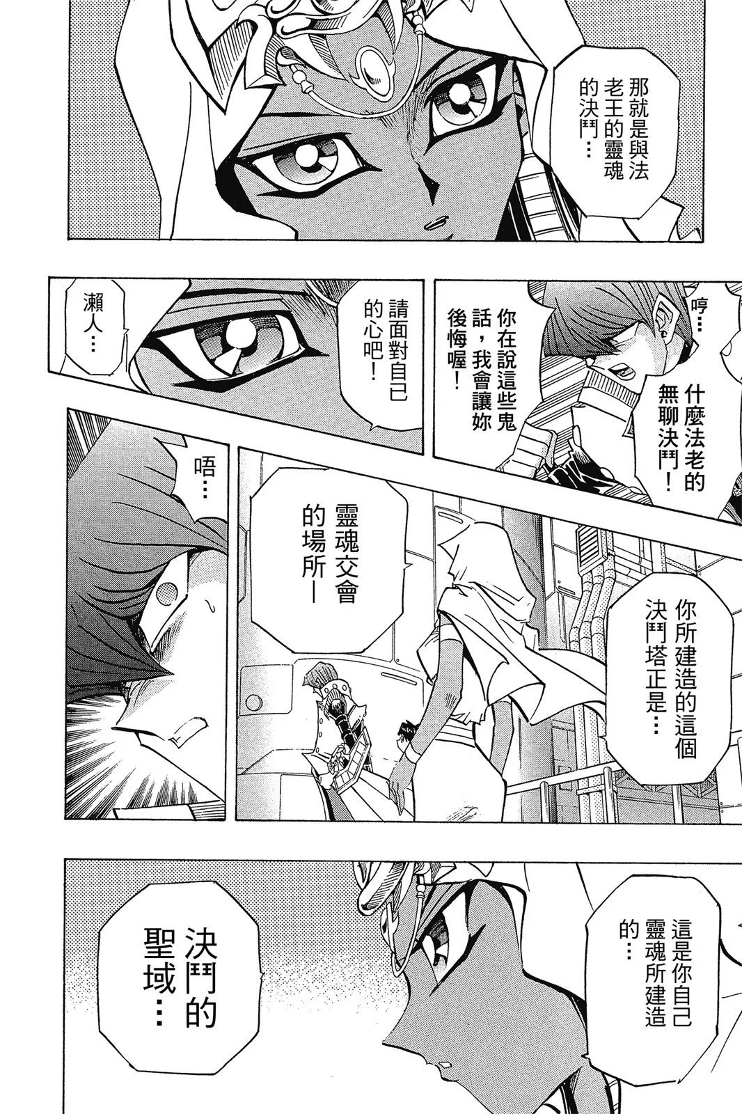 电子版30