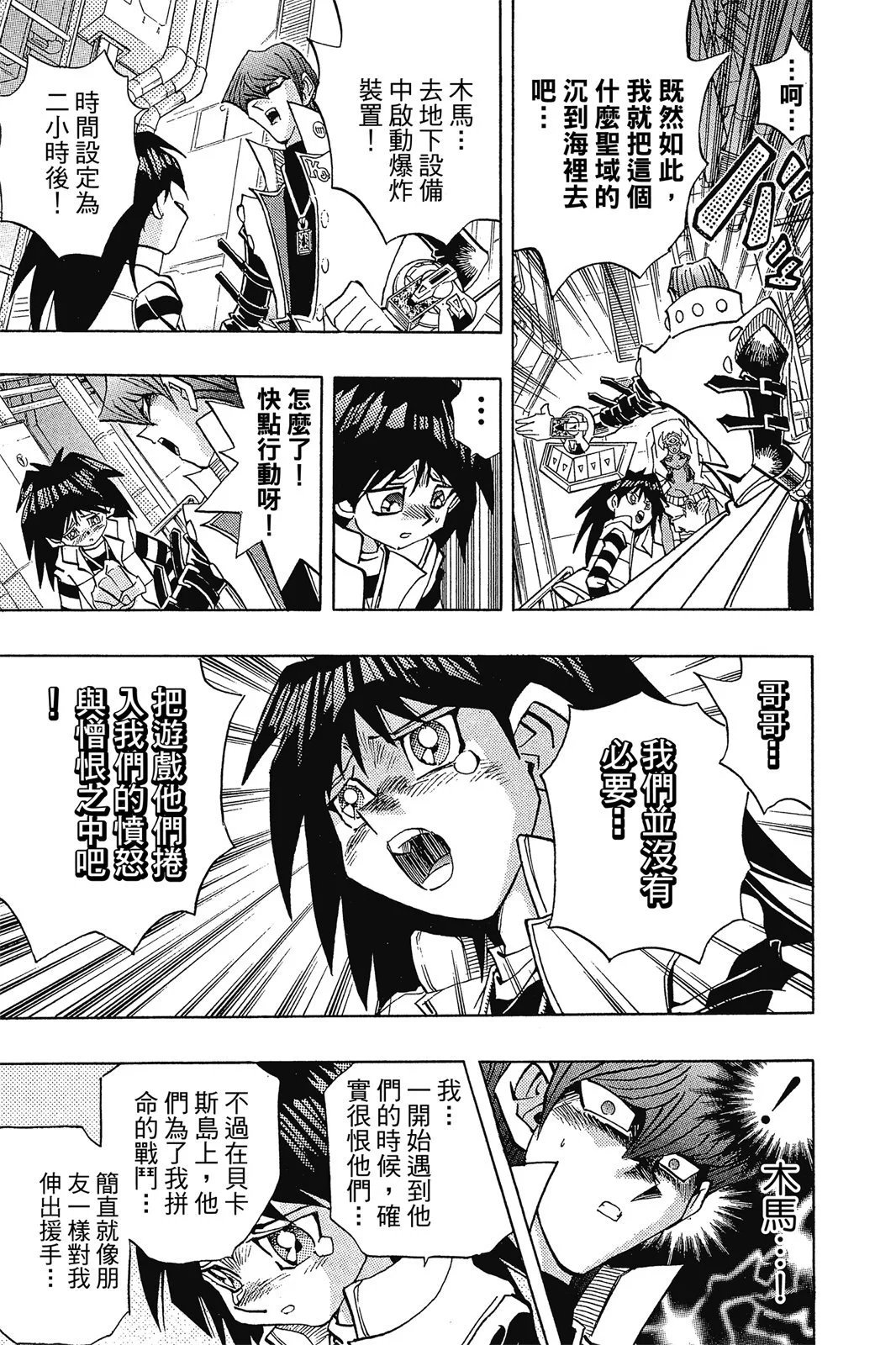 电子版30