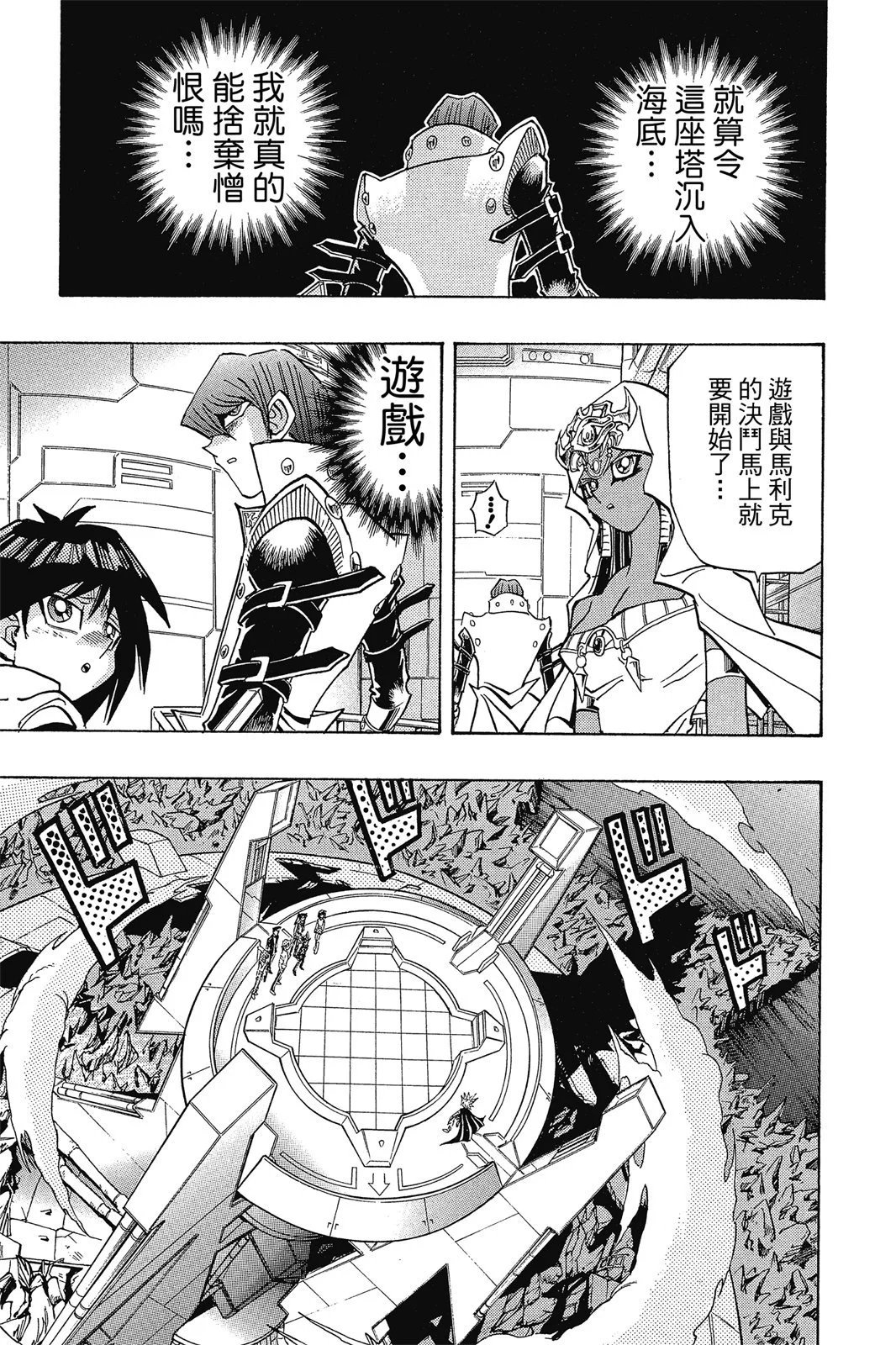 电子版30