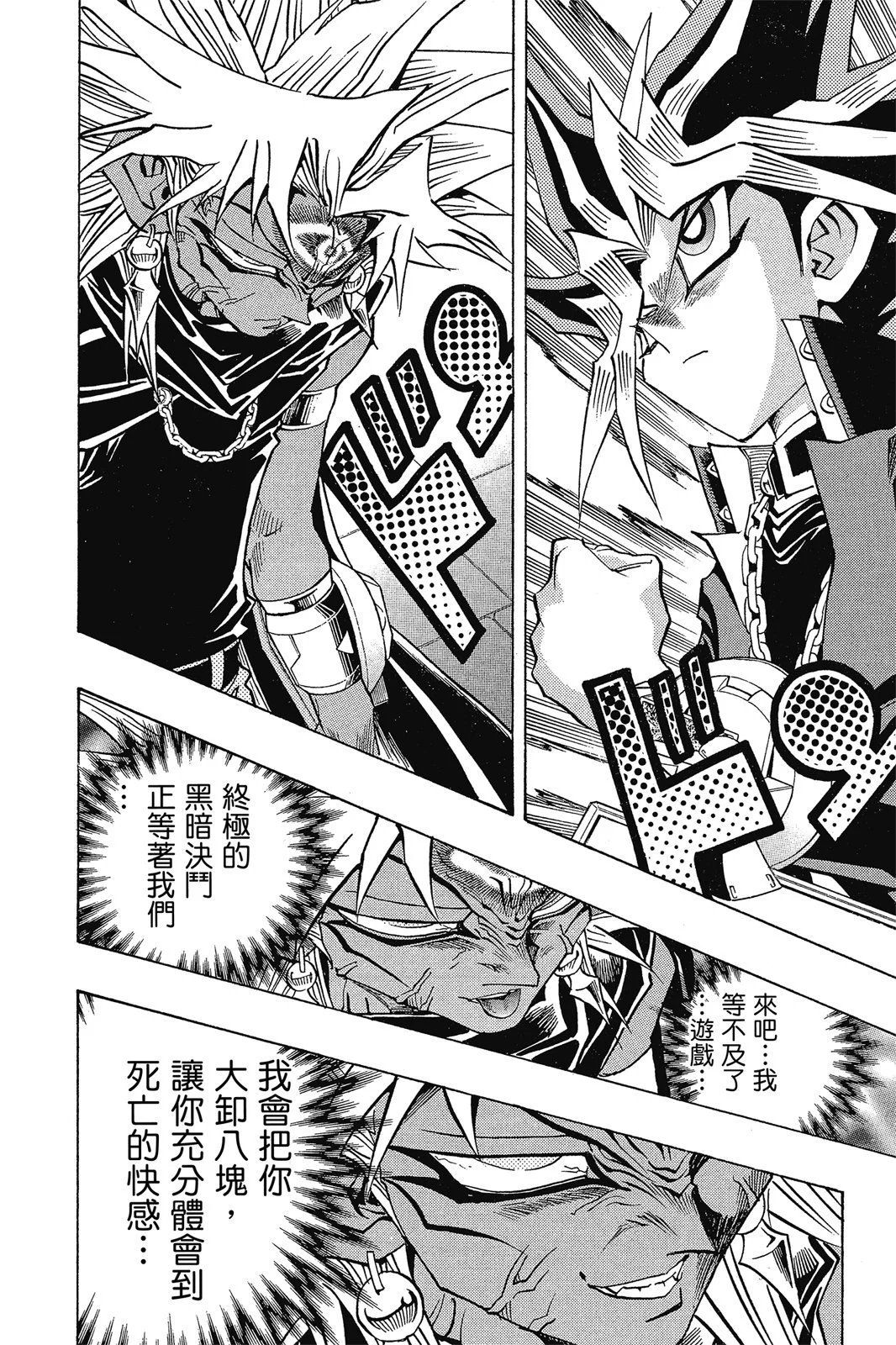 电子版30