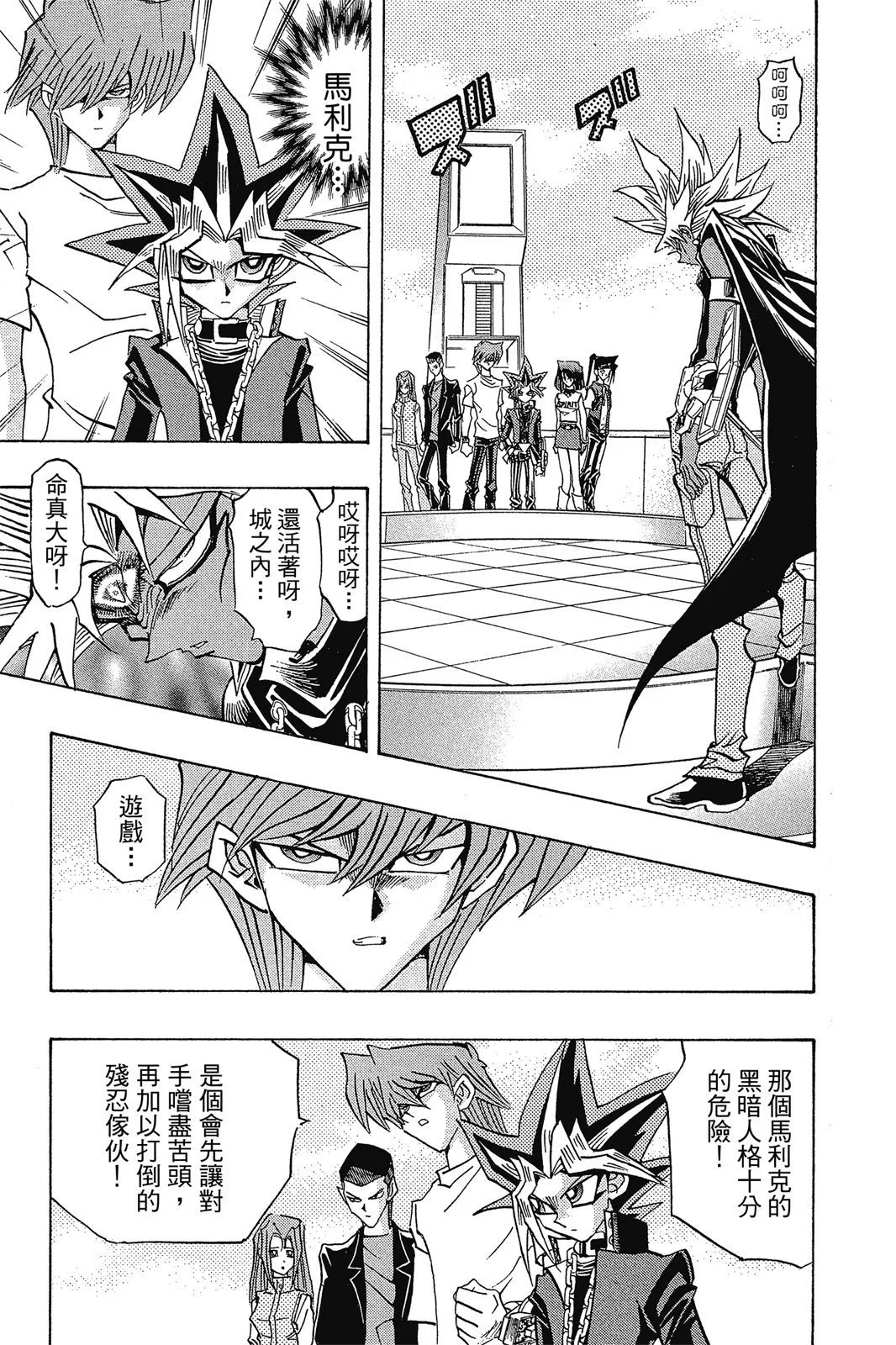 电子版30