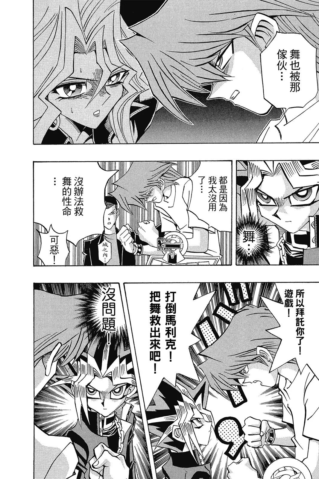 电子版30