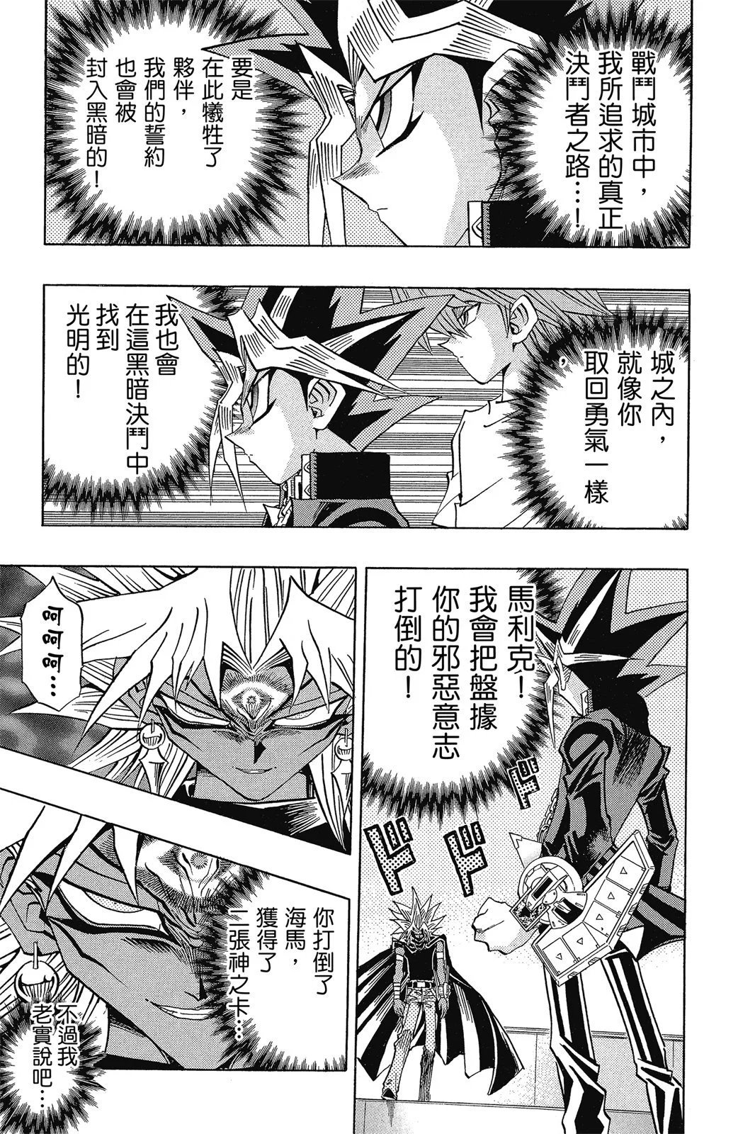 电子版30