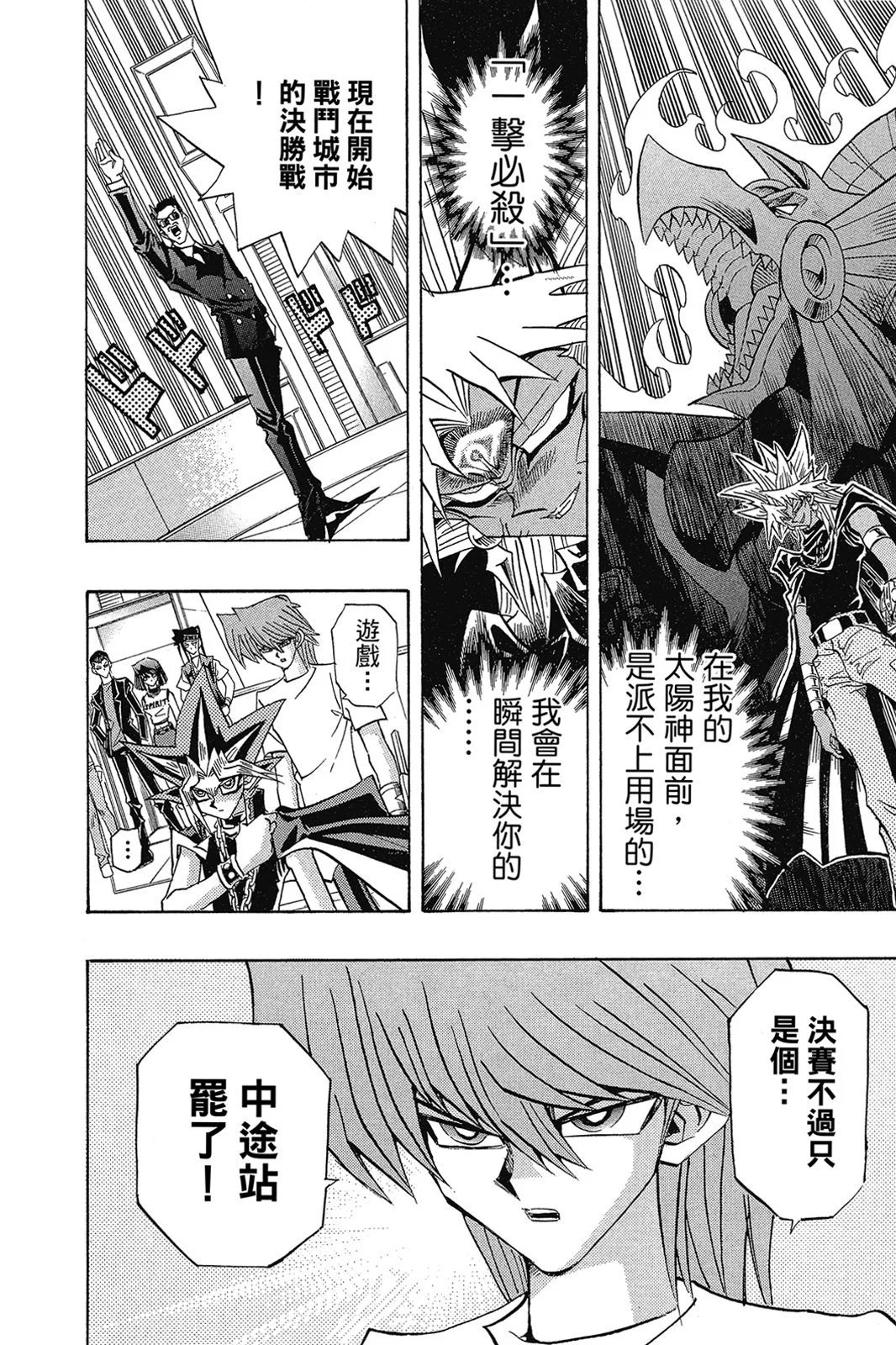 电子版30
