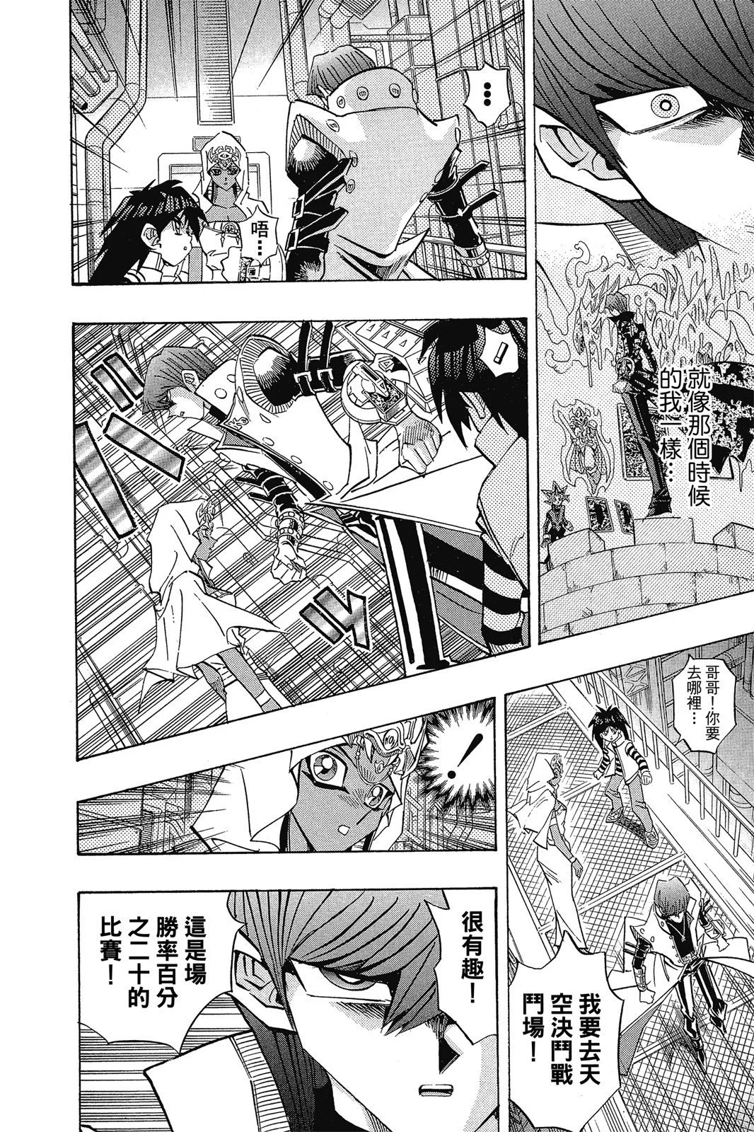 电子版30