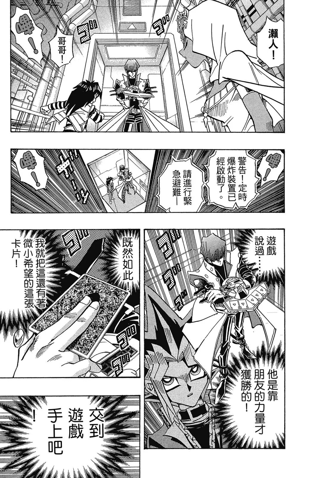 电子版30