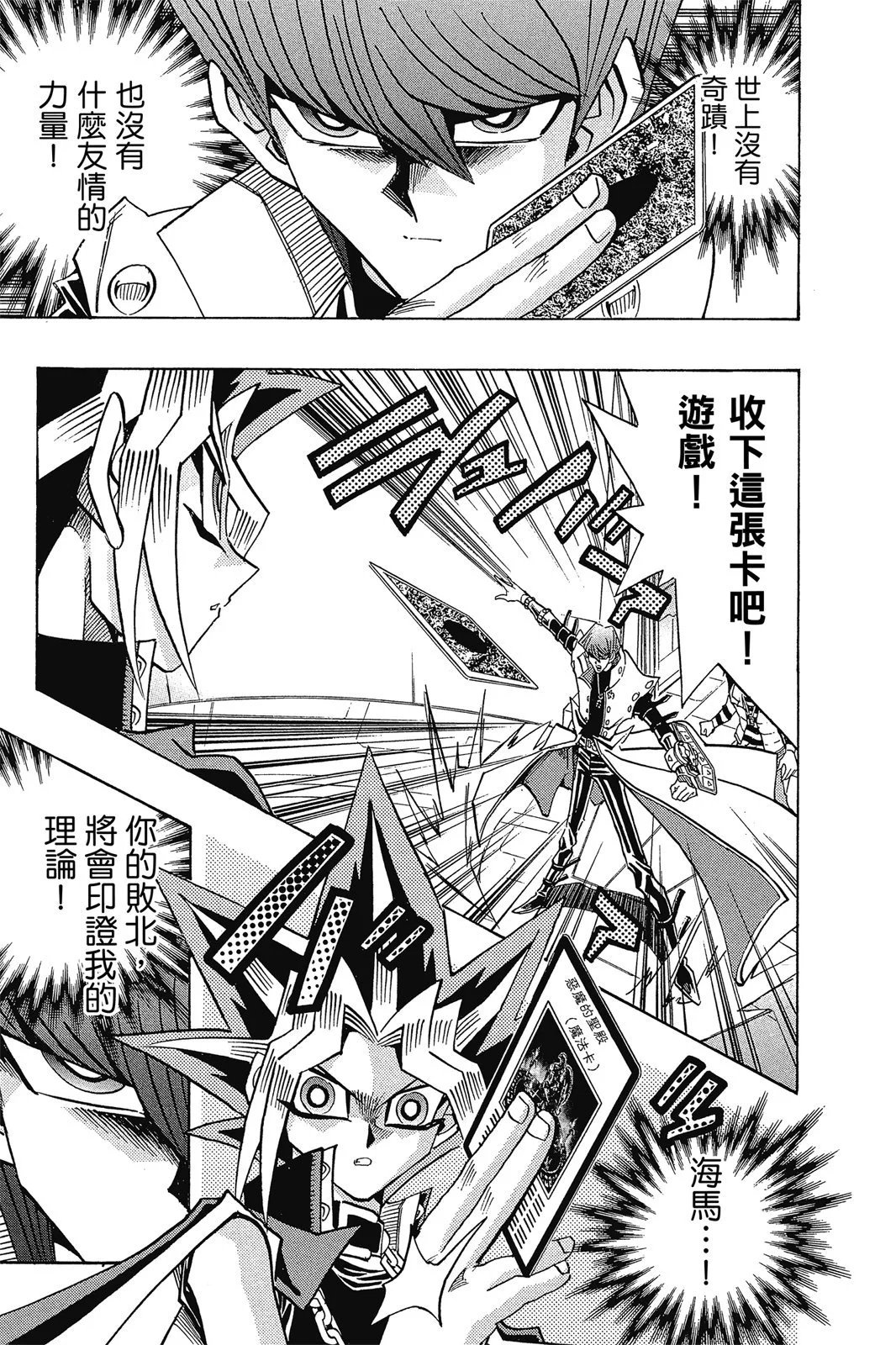 电子版30