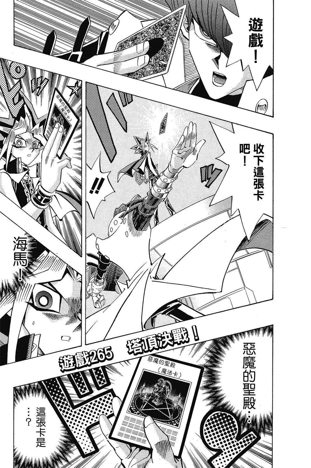 电子版30