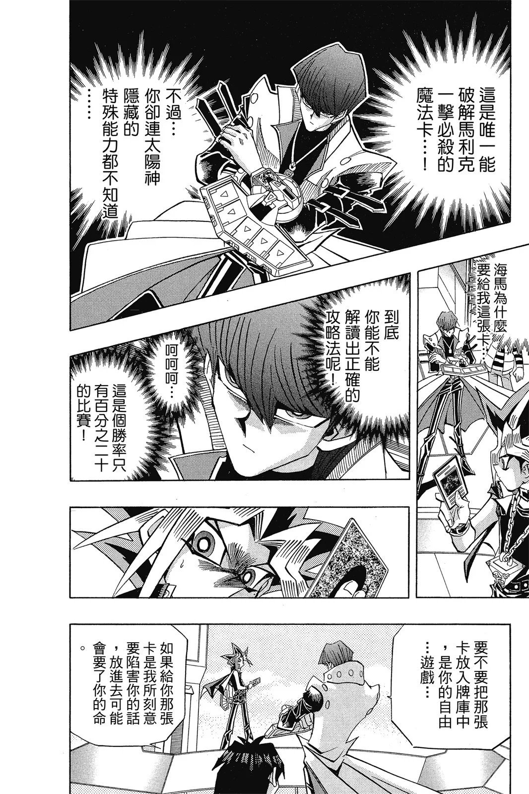 电子版30